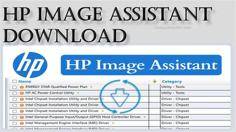 hp image assist